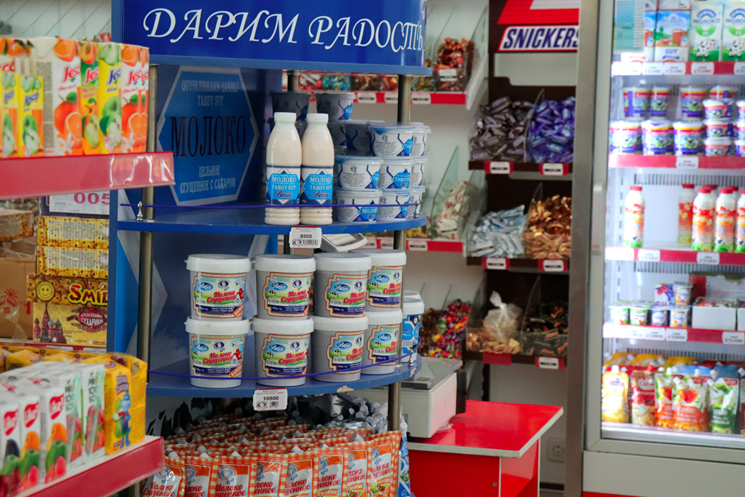 New branded store! 20