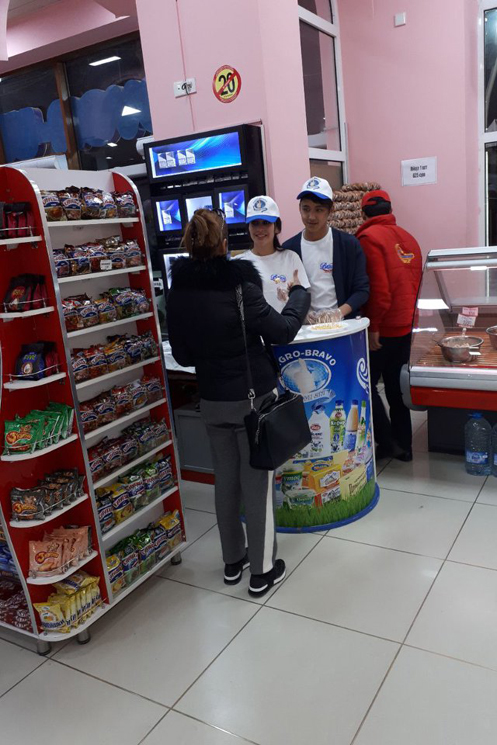 Photo: Promotion in supermarkets 1