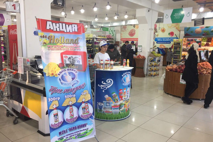 Photo: Promotion in supermarkets 2
