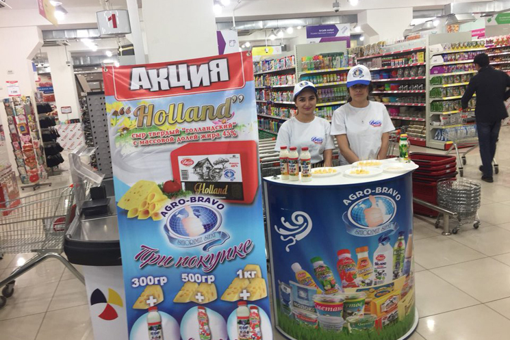 Photo: Promotion in supermarkets 6