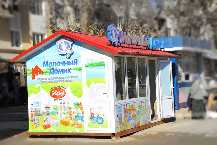 Agro Bravo sut uychasi! 3